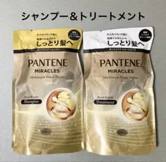 パンテーン ミラクルズ ボンドリペア シャンプー＆トリートメント 詰替350gのサムネイル