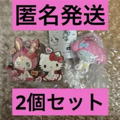 メゾピアノ　ベリエちゃん　ハローキティ　マイメロ　マスコット　ガチャガチャ