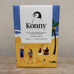 Konny 抱っこひもサマー Mサイズ※箱無し500円引きします！