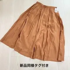 新品同様タグ付き アダムエロペ フレアスカート