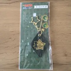 名探偵コナン 100万ドルの五稜星 キーホルダーB