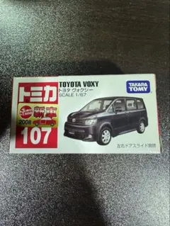 2026年最新】トミカ107の人気アイテム - メルカリ