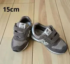 ニューバランス キッズ IO313AB2 15cm