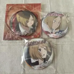 ハイキュー!! 孤爪研磨 谷地仁花　缶バッジ まとめ売り