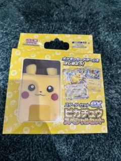 スカーレット&バイオレット スターターセットex ピカチュウスペシャルセット