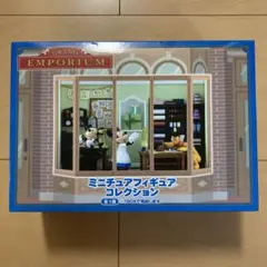 【即購入ok!!】 東京ディズニーリゾート ミニチュアフィギュアコレクション