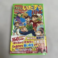 Item thumbnail for item d4f801fc-99ba-4575-8b09-76ccb6ead530