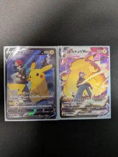 ピカチュウ　ダンデ　インドネシア語　世界に300枚　ポケモンカード ピカチュウ ダンデ インドネシア語 世界に300枚 ポケモンカード - メルカリ