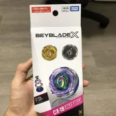 ベイブレードX【新品・アシストブレード】W ウィール ブラキオウィップ