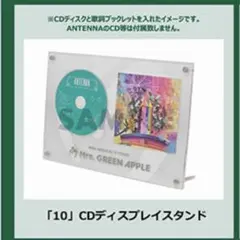 新品未開封Mrs. GREEN APPLE 10 CDディスプレイスタンド