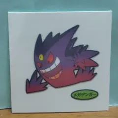 ポケモン＊デコキャラシール『メガゲンガー』