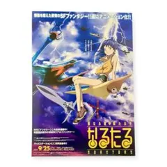 2026年最新】なるたるの人気アイテム - メルカリ