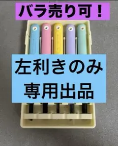 彫刻刀5本セット
