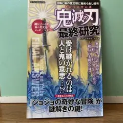 Item thumbnail for item 3f165321-0026-4c0e-9827-e612bca84c6a