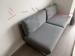 a.depeche welme 3人掛けソファ用スペアシーツ