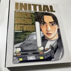 2025年最新】頭文字 D 画集 豪華の人気アイテム - メルカリ