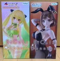 To LOVEる 金色の闇 ライザのアトリエ bicute ２つセットのサムネイル