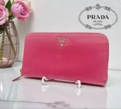 PRADA プラダ ラウンドファスナー 長財布 ウォレット ビビッドピンク難あり