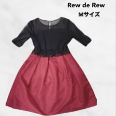 【ルーデルー】ワンピース/ドレス/フォーマル/パーティー/シースルー/フレア