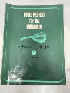 Item thumbnail for item ce264431-1b4a-4ade-9833-79c1263aef84