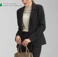 美品 UNITED ARROWS グリーンレーベル テーラードジャケット 黒