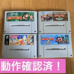 スーパーファミコン ゴエモン、ドンキーコングシリーズ