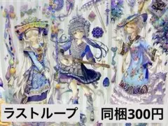 りな様 リクエスト 5点 まとめ商品