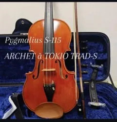 Pygmalius S-115 バイオリン 4/4 2000年 - メルカリ
