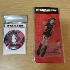 井芹仁菜　アクスタ　缶バッジ　ドンキ限定　トゲトゲ　ガールズバンドクライ　2個① 井芹仁菜 アクスタ 缶バッジ ドンキ限定 トゲトゲ ガールズバンド
