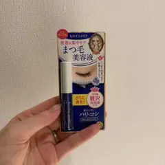 ヒロインメイク　まつ毛　美容液