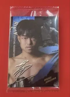 2026年最新】芦沢竜誠の人気アイテム - メルカリ