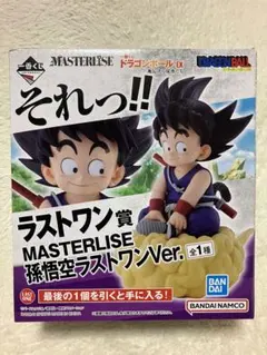 2025年最新】一番くじ ドラゴンボール ラストワン 悟空の人気