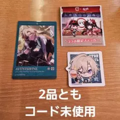 rye@購入者様プロフ必読様 リクエスト 3点 まとめ商品