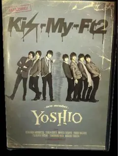 Kis-My-Ft2  ドラマDVD、CD2枚組  YOSHIO