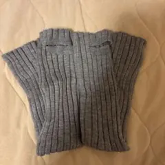 グレー リブ編み アームカバー