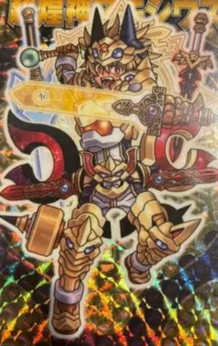 森羅万象チョコ カード ZX 016 ケロッタマ - メルカリ