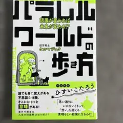 Item thumbnail for item 9dc7dc79-21bf-4de5-91f2-b6a9fcee661d