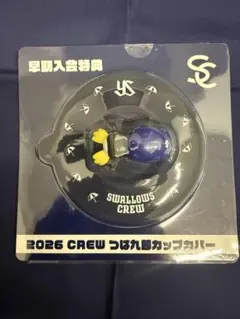ヤクルトスワローズ☆つば九郎カップカバー&タオルホルダー - メルカリ