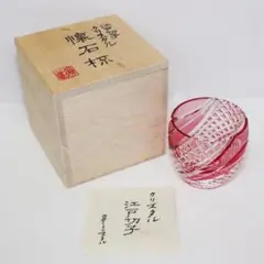 希少品☆カガミクリスタル 懐石杯（切子 江戸切子 薩摩切子） カガミクリスタル】 江戸切子 懐石杯 青 | 若林陶器