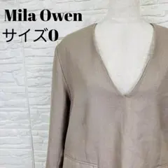 ミラオーウェン ノーカラージャケット ベージュ Vネック 0のサムネイル