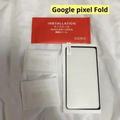 ❣️人気❣️Google pixel Fold ガラスフィルム　カメラ