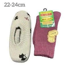 猫模様ソックス 、毛混パイルソックスの2足組　サイズ22-24cm 靴下　冬