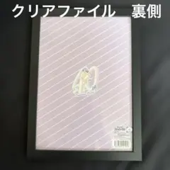 2026年最新】クリィミーマミ クリアファイルの人気アイテム - メルカリ