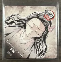 鬼滅の刃　ユーフォーテーブルダイニング フィナーレ期 コースター 禰豆子