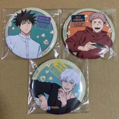 呪術廻戦　ラッキーくじ　缶バッジ　五条悟　虎杖悠仁　伏黒恵