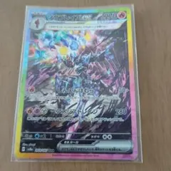 2026年最新】ソウブレイズ ポケモンカードの人気アイテム - メルカリ