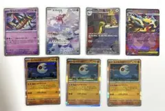 ポケモンカード ギラティナ メガゴルーグex等 7種セット