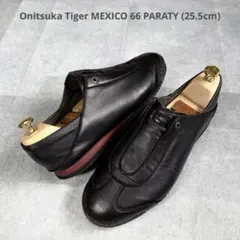 オニツカタイガー メキシコ66 SD パラティ 2way レザースニーカーのサムネイル
