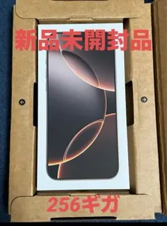 IPHONE 16Promax 256GB