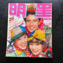 ウカスカジー CD B2ポスター ミスチル 桜井和寿 | Mercari